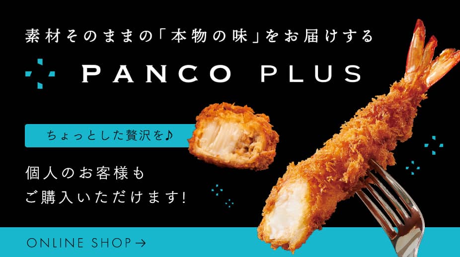 PANCO PLUS